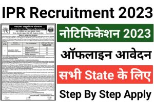 IPR Various Post Recruitment 2023