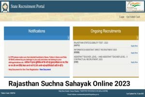 Rajasthan Suchna Sahayak Online Form 2023