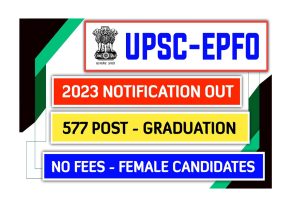 UPSC EPFO Recruitment 2023 