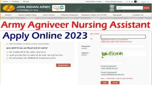 Army Agniveer Nursing Assistant Online Form 2023