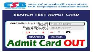 MP Excise Constable Admit Card 2023