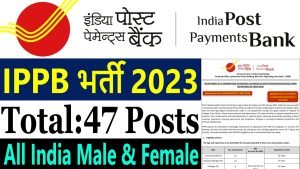 IPPB IT Various Recruitment 2023