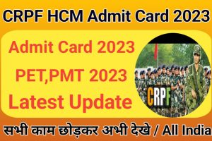 CRPF Head Constable ASI PET Admit Card 2023 