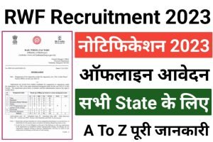 Rail Wheel Factory RWF Apprentice Recruitment 2023 