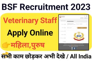 BSF Veterinary Staff Recruitment 2023