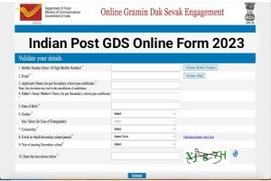 Indian Post GDS Recruitment 2023