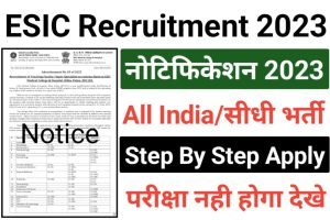 ESIC Teaching Faculty Recruitment 2023