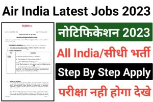Air India Express Recruitment 2023 