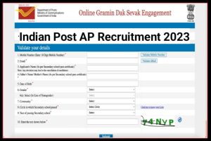 Indian Post GDS AP Recruitment 2023