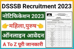 DSSSB Group B Recruitment 2023