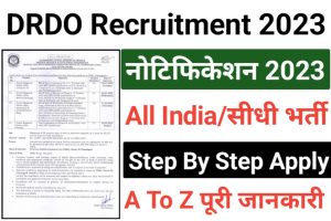 DRDO Various Post Recruitment 2023