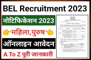 BEL Project Engineering Recruitment 2023