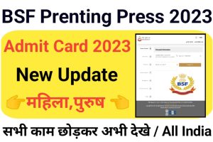 BSF Printing Press Admit Card Download Date 2023