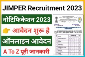 JIPMER Senior Resident Recruitment 2023