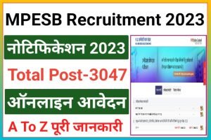 MPESB Stenographer Recruitment 2023