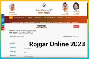 SBI LIfe Insurance Company Online Form 2023