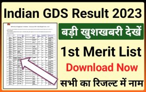 Indian Post GDS First Merit List 2023