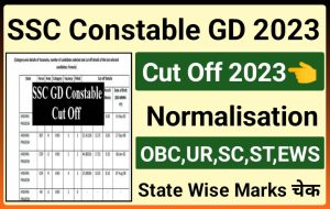 SSC Constable GD Normalisation Cut Off 2023