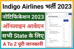 Indigo Airlines Manager Recruitment 2023