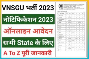 VNSGU Temporary Assistant Professor Recruitment 2023