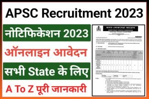 APSC JE Recruitment 2023