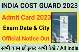 Coast Guard Navik GD DB Admit Card Download 2023