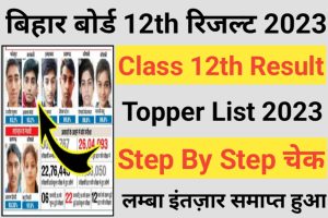 Bihar Board 12th Topper List 2023