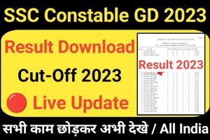 SSC Constable GD Result News 2023