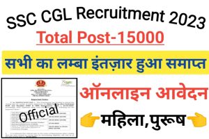 SSC CGL Tier 1 Recruitment 2023
