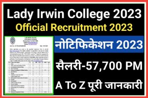 Lady Irwin College Recruitment 2023