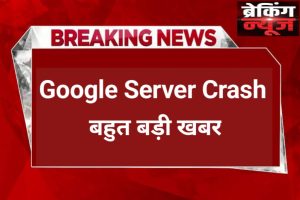 Google Gmail Server Crashed
