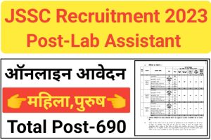 JSSC Lab Assistant Recruitment 2023