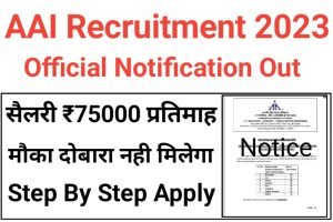 Airports Authority of India Form 2023