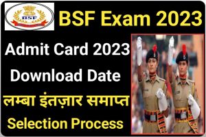 BSF Para Medical Staff Admit Card 2023
