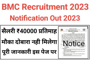 BMC Staff Nurse Recruitment 2023 