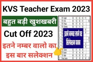 KVS Cut Off 2023