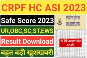 CRPF HC ASI Safe Score Check 2023