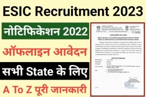ESIC GDMO Recruitment 2023