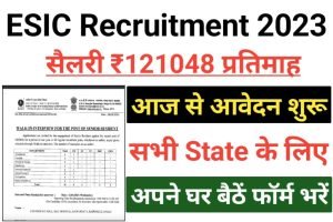 ESIC Senior Resident Jobs 2023