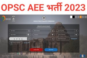 OPSC AEE Online Form 2023