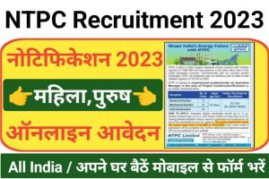 NTPC Careers Recruitment 2023