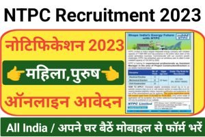 NTPC Careers Recruitment 2023