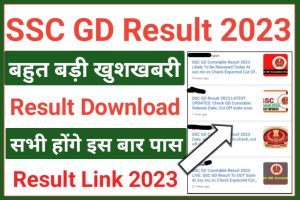 SSC Constable GD Result Download 2023 