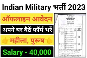 Indian Military Academy Assistant Recruitment 2023