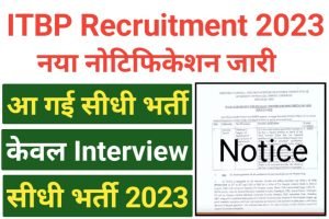 ITBP New Recruitment 2023