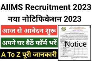 AIIMS Mangalagiri Recruitment 2023