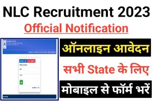 NLC India Office Recruitment 2023