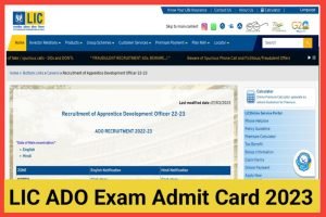 LIC ADO Exam Notification 2023