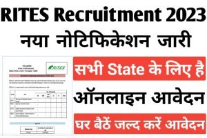 RITES Quality Control Recruitment 2023