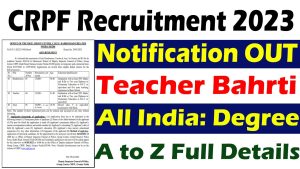 CRPF Teacher Recruitment 2023